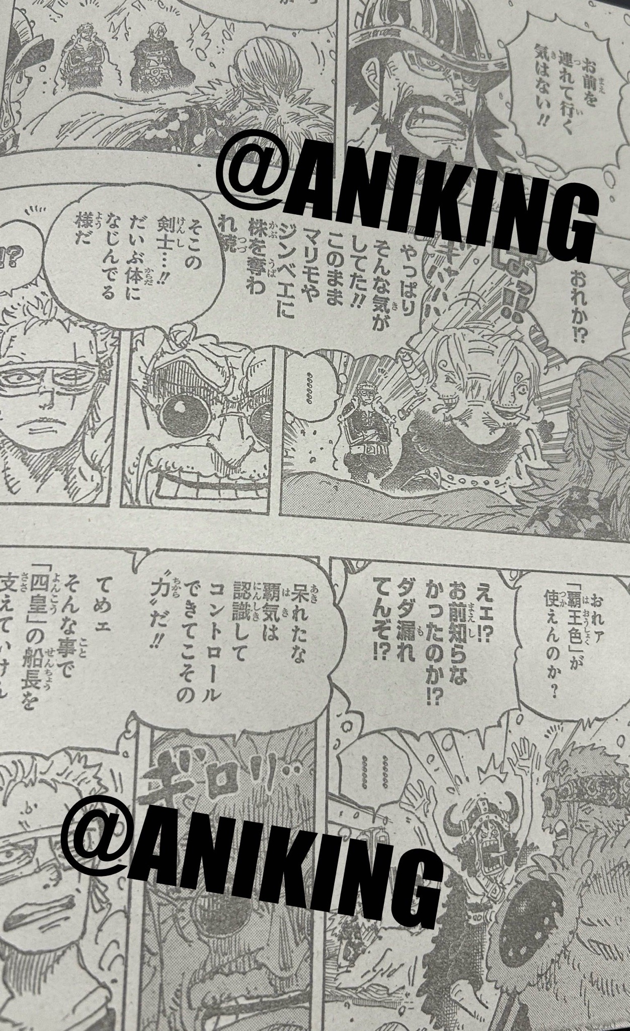       One   Piece Une terrible journee Page 19